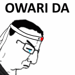 owarida.webp