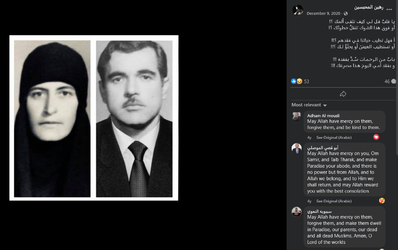 Samir Post 1.webp Samir Post 1.webp