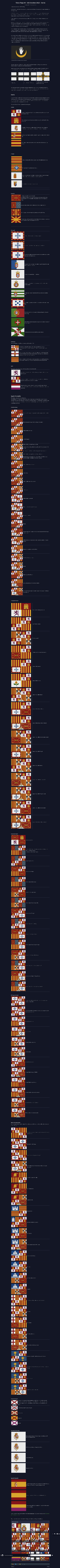 Screenshot 2025-10-07 at 13-06-45 Tinto Flags #1 - 6th October 2025 - Iberia Paradox Interacti...jpg