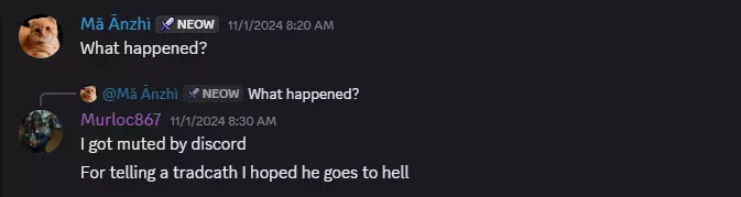 neow-seethe7.png