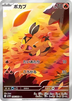pige.png