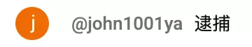 Screenshot 2026-03-13 at 1.46.03 AM.png