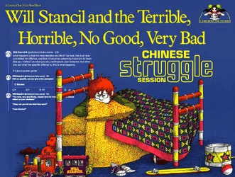 strugglesession.jpg