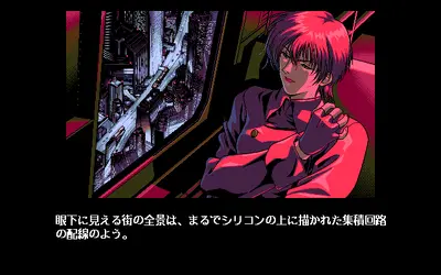 x-girl-pc-98--on-the-train 89.gif