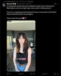 Screenshot (3336).png