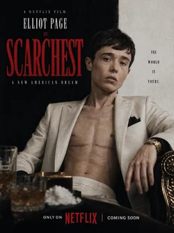 scarchest.jpeg