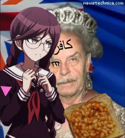 dajjal fritzl toko.jpg