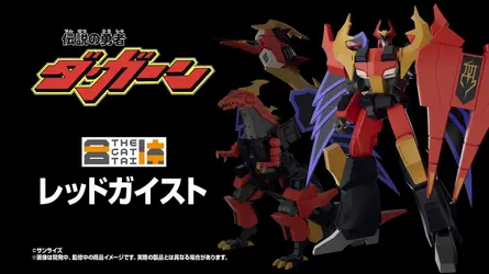 Good-Smile-Company-Moderoid-Brave-Series-Red-Geist-1.png