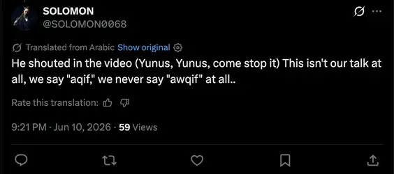 Yunus.png