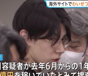 japon.jpg