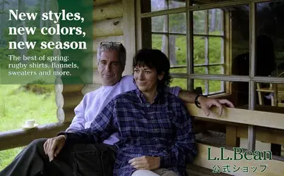 llbean.png