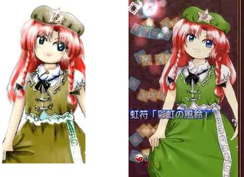 1781447920795.png