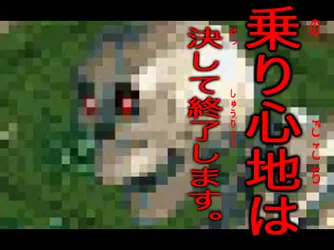 nihongo.png