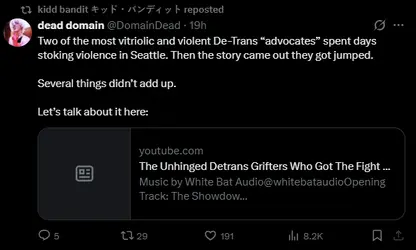 Screenshot (3691).png