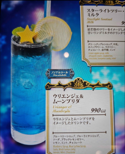 Screenshot_20260708_002136_Discord.jpg