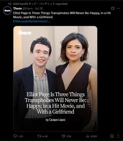 Screenshot (3841).png