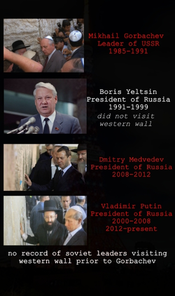 russiawesternwall.jpg