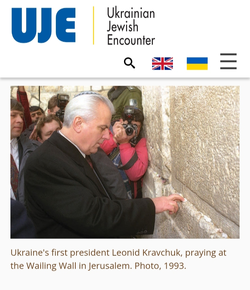 LeonidKravchukUkraine_WailingWall.jpg