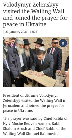 UkraineZelensky_WailingWall.jpg