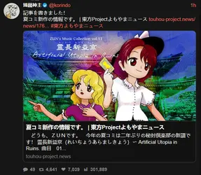 zun.png