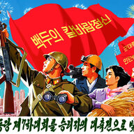 DPRK Is Real Wakanda
