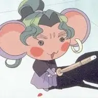Chu Chu