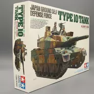 Type 10 MBT