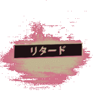 Xebi