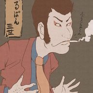 Lupin The Turd