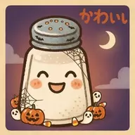Salt_Merchant
