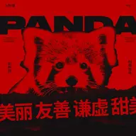 Red flaming panda