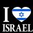 Israellover1234