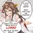 Kongou Posting