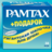 PamelaTaxidermy