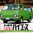 Hiace_Erotica.lit