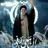 Dumbledore's Onlyfans