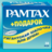 PamTax