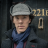 SherlockMexicano