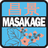 masakage